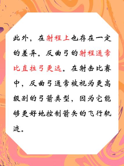 正畸弓丝怎么移动的-图2 正畸弓丝怎么移动的-图2