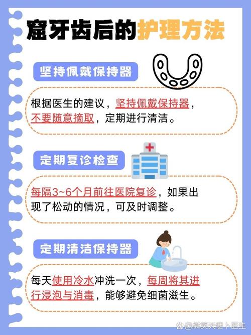 口腔正畸培训多少钱-图3 口腔正畸培训多少钱-图3