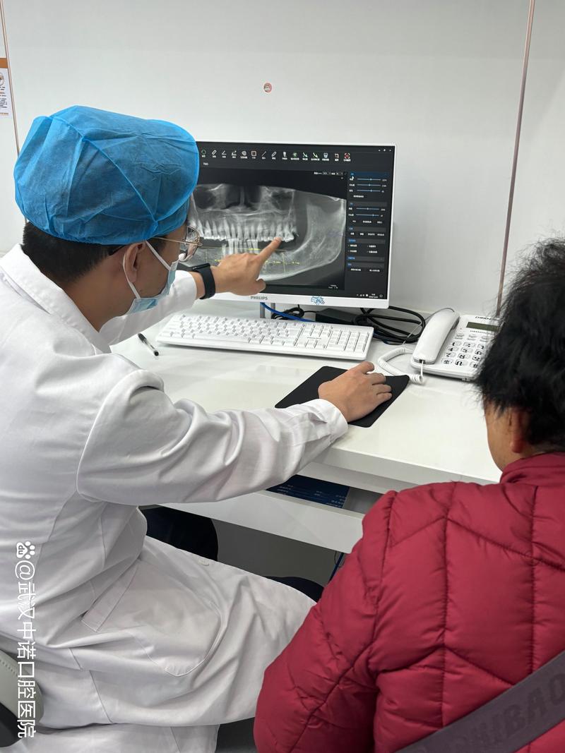 种牙如何拍片-图2