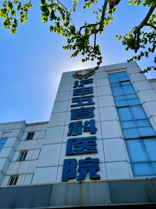 上海口腔正畸科医院-图2