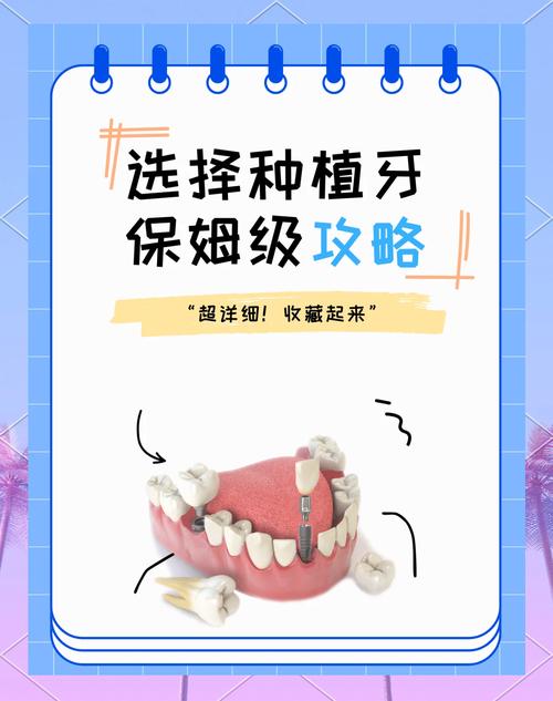 种牙品牌法国-图3