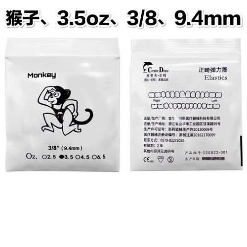 动物正畸橡皮圈价格-图2