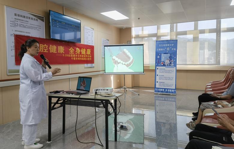 种牙利弊讲座-图3 种牙利弊讲座-图3