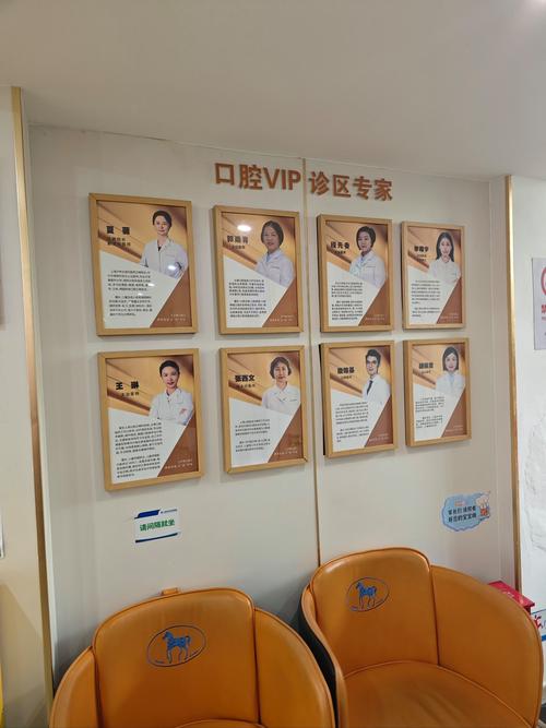 上海种牙专业怎么选？关键看种植医生与资质-图3