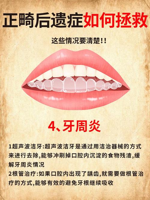 舌头大对正畸的影响-图1