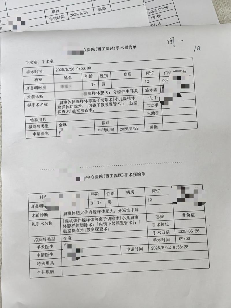 口腔正畸患者通知书有哪些关键内容？-图2