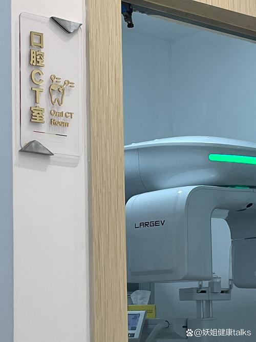 广州市植牙哪一间医院好-图2 广州市植牙哪一间医院好-图2