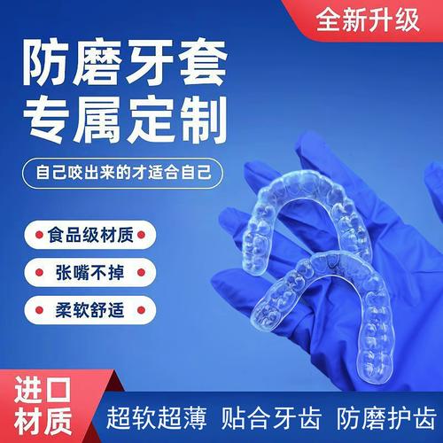 正畸锁合需要的材料-图2