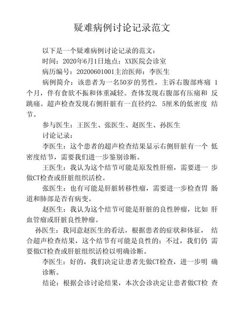 正畸科疑难病例讨论，诊疗难点何在？突破方向如何？-图1