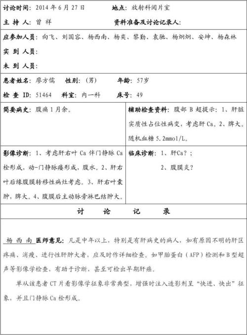 正畸科疑难病例讨论，诊疗难点何在？突破方向如何？-图2