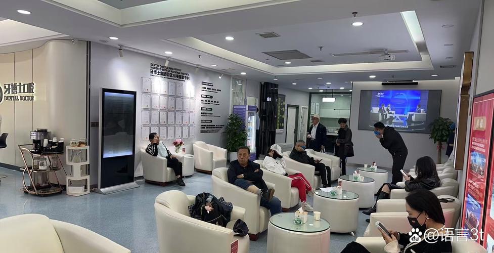 正畸牙博士怎么投诉-图3