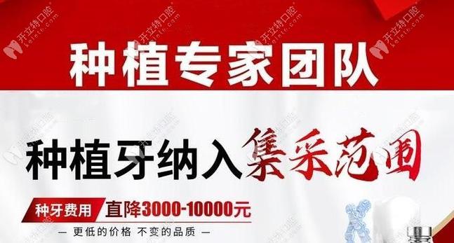 长沙植牙价格，美莱的可靠性究竟体现在哪里？-图3
