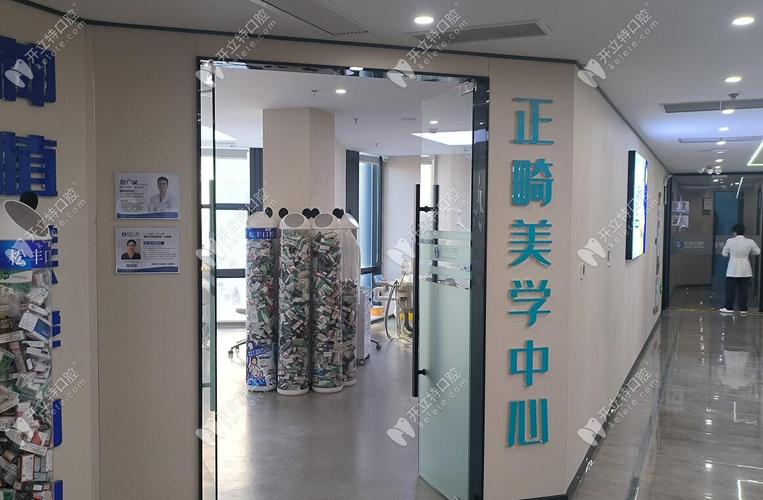 嘉兴正畸牙科哪家最靠谱？最好的评判标准是？-图3