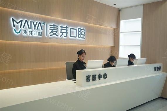 深圳牙科植牙麦芽去问？效果价格靠谱吗？-图1