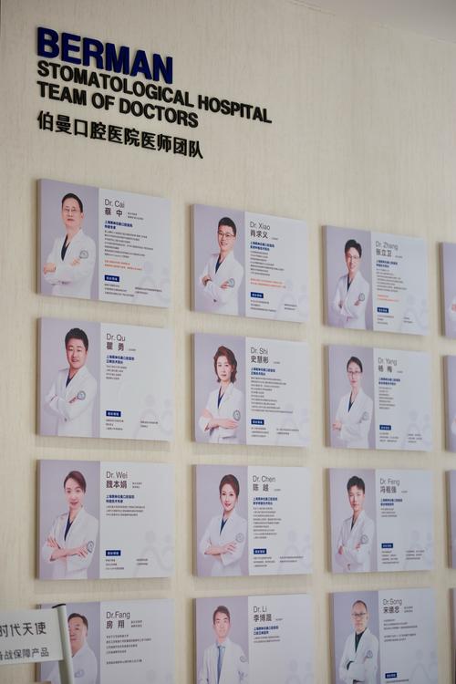 遵义口腔正畸科电话怎么查?有联系方式吗?-图1 遵义口腔正畸科电话怎么查?有联系方式吗?-图1