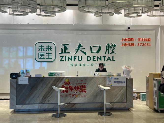 遵义口腔正畸科电话怎么查?有联系方式吗?-图2 遵义口腔正畸科电话怎么查?有联系方式吗?-图2