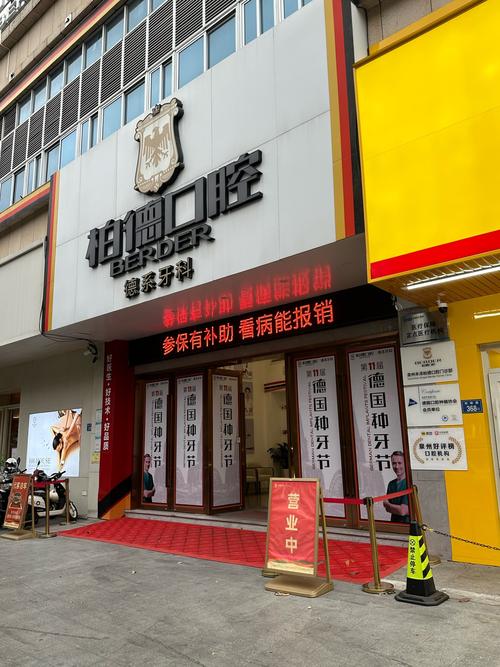 遵义口腔正畸科电话怎么查?有联系方式吗?-图3 遵义口腔正畸科电话怎么查?有联系方式吗?-图3