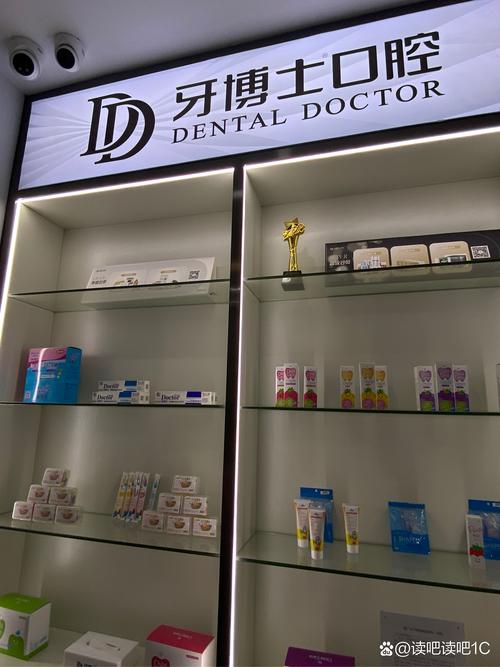汕头华美植牙快择牙博士怎么选？-图1