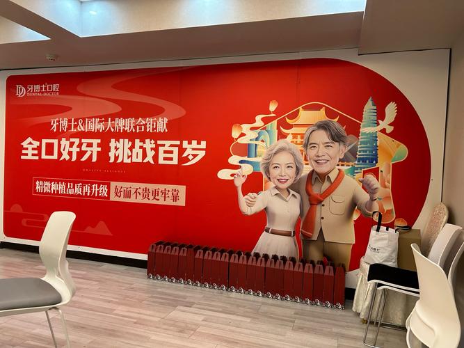 汕头华美植牙快择牙博士怎么选？-图2