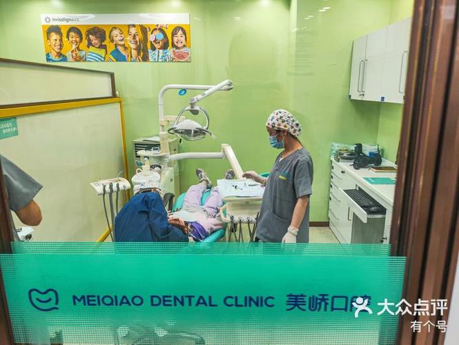 口腔正畸培训哪里好-图3