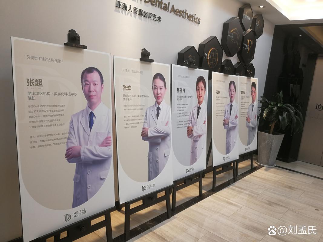 汕头华美植牙选择牙博士做种植牙有何优势？-图3