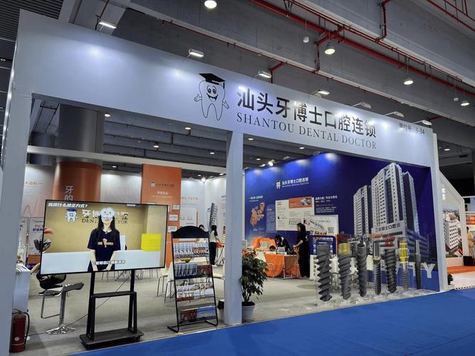 汕头植牙哪里好？牙博士靠谱吗？-图3