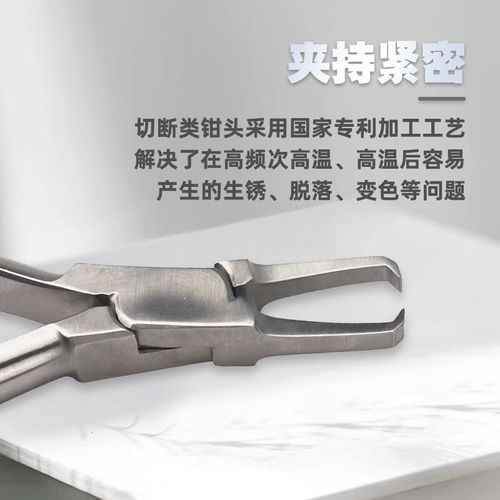 正畸托槽怎么取下？取下过程、方法及注意事项全解析？-图3