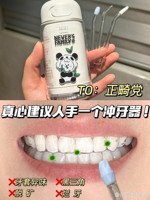 蛀牙多有必要正畸吗-图3