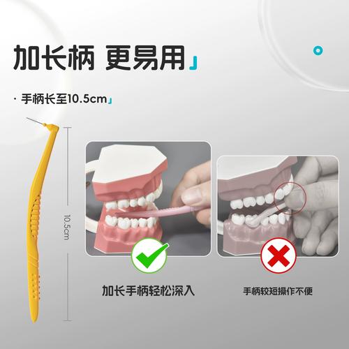 正畸上班怎么刷牙？公司里的牙套清洁实用方法-图2