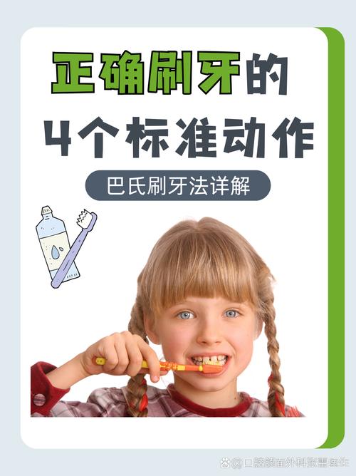 正畸上班怎么刷牙？公司里的牙套清洁实用方法-图3