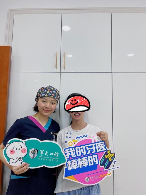 正畸医生和口腔医生-图2