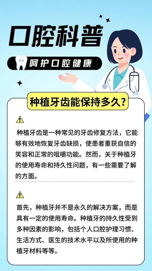 植牙是否人人适用?哪些情况需谨慎?-图3 植牙是否人人适用?哪些情况需谨慎?-图3