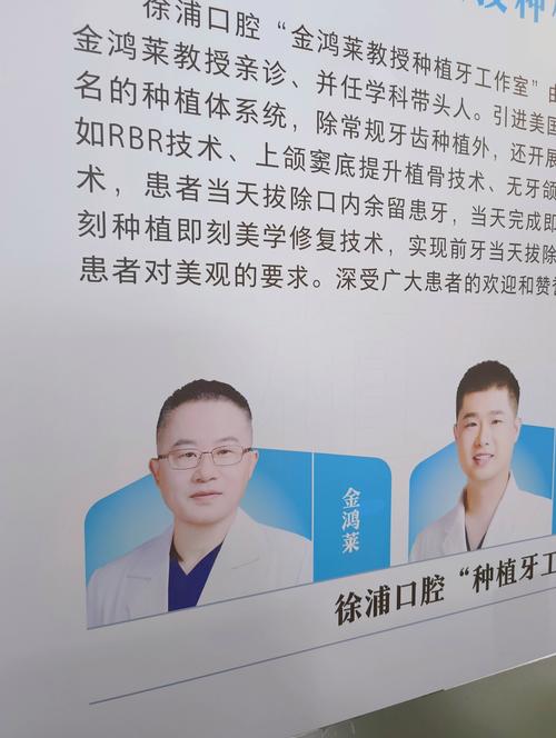 苏州正畸专家哪个好-图3