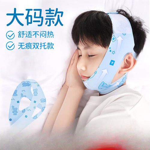 正畸头帽孩子下巴痛-图2 正畸头帽孩子下巴痛-图2