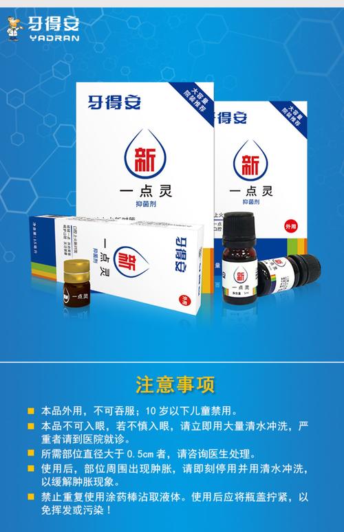 正畸戴牙套总溃疡，用消炎药能缓解吗？-图1