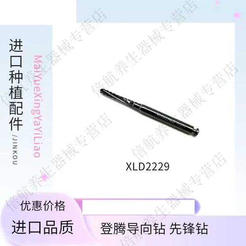 登腾植牙皮质骨成形钻有何临床优势？-图1