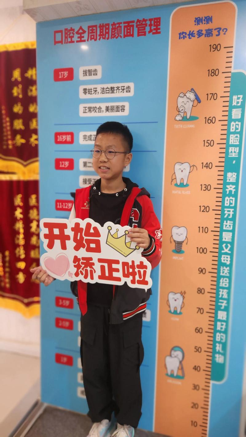 正畸培训班2025-图3