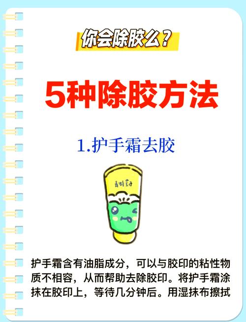正畸后粘接剂怎么去-图3 正畸后粘接剂怎么去-图3