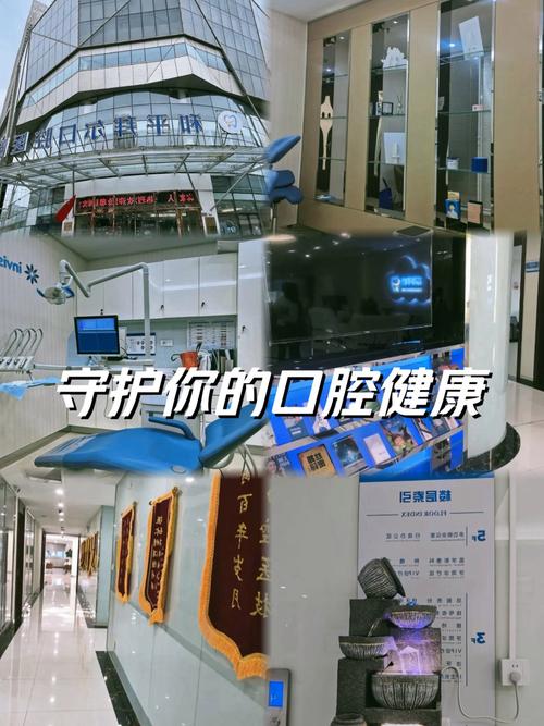 上海拜耳口腔植牙好吗-图3 上海拜耳口腔植牙好吗-图3