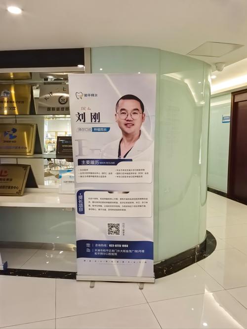 上海拜耳口腔植牙好吗-图2 上海拜耳口腔植牙好吗-图2