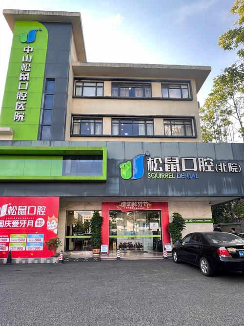 合肥植牙那家医院最好-图3