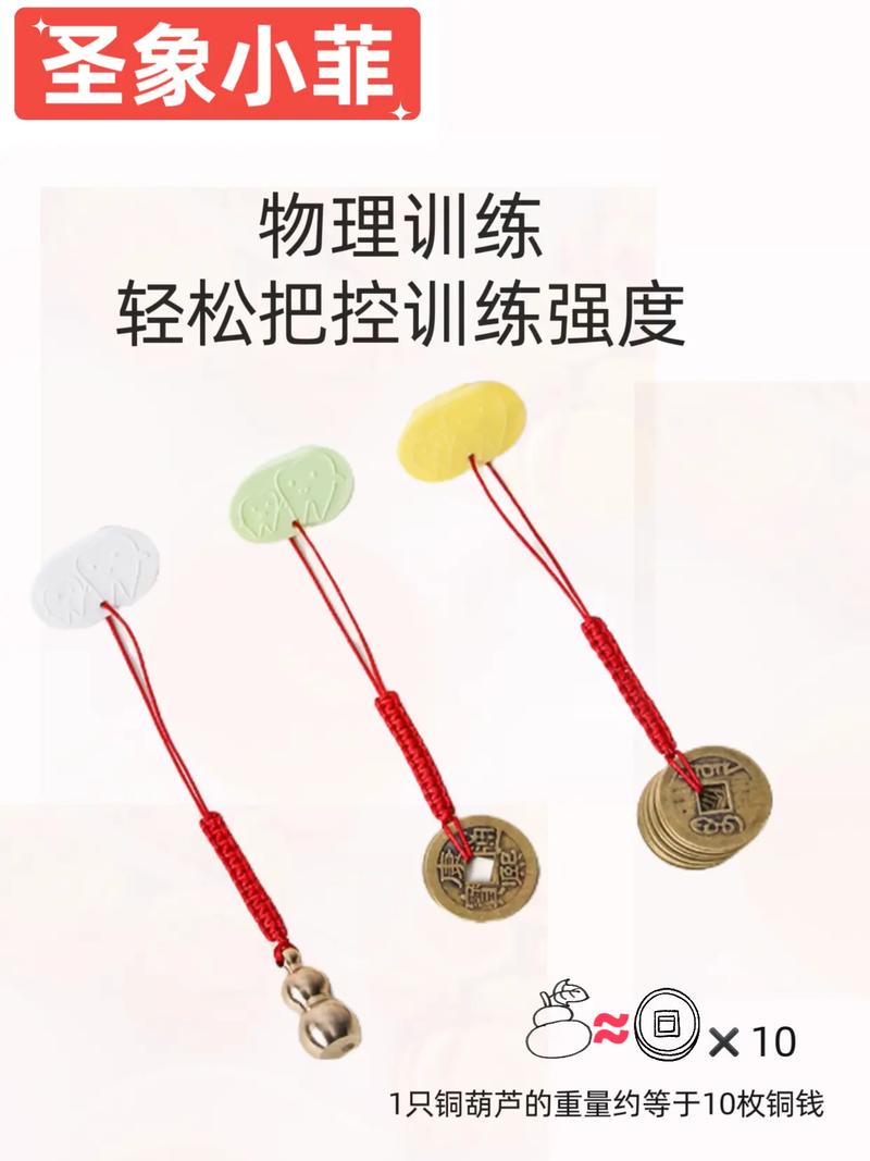 儿童正畸口唇肌训练-图1