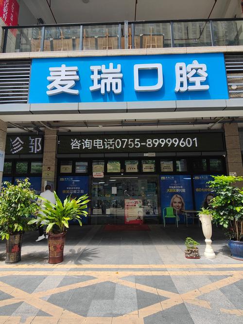 贵州植牙医院哪家好？怎么选才靠谱不踩坑？-图3