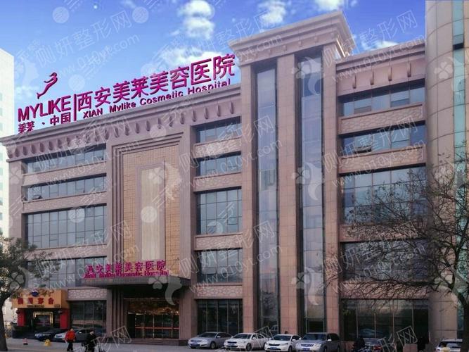 西安牙齿正畸医院好-图1