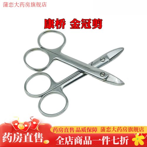 正畸细丝成型切断剪,如何精准完成细丝成型与切断?-图3 正畸细丝成型切断剪,如何精准完成细丝成型与切断?-图3