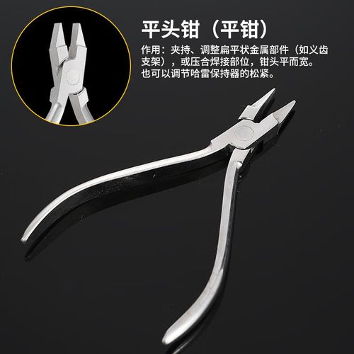 正畸细丝成型切断剪,如何精准完成细丝成型与切断?-图2 正畸细丝成型切断剪,如何精准完成细丝成型与切断?-图2