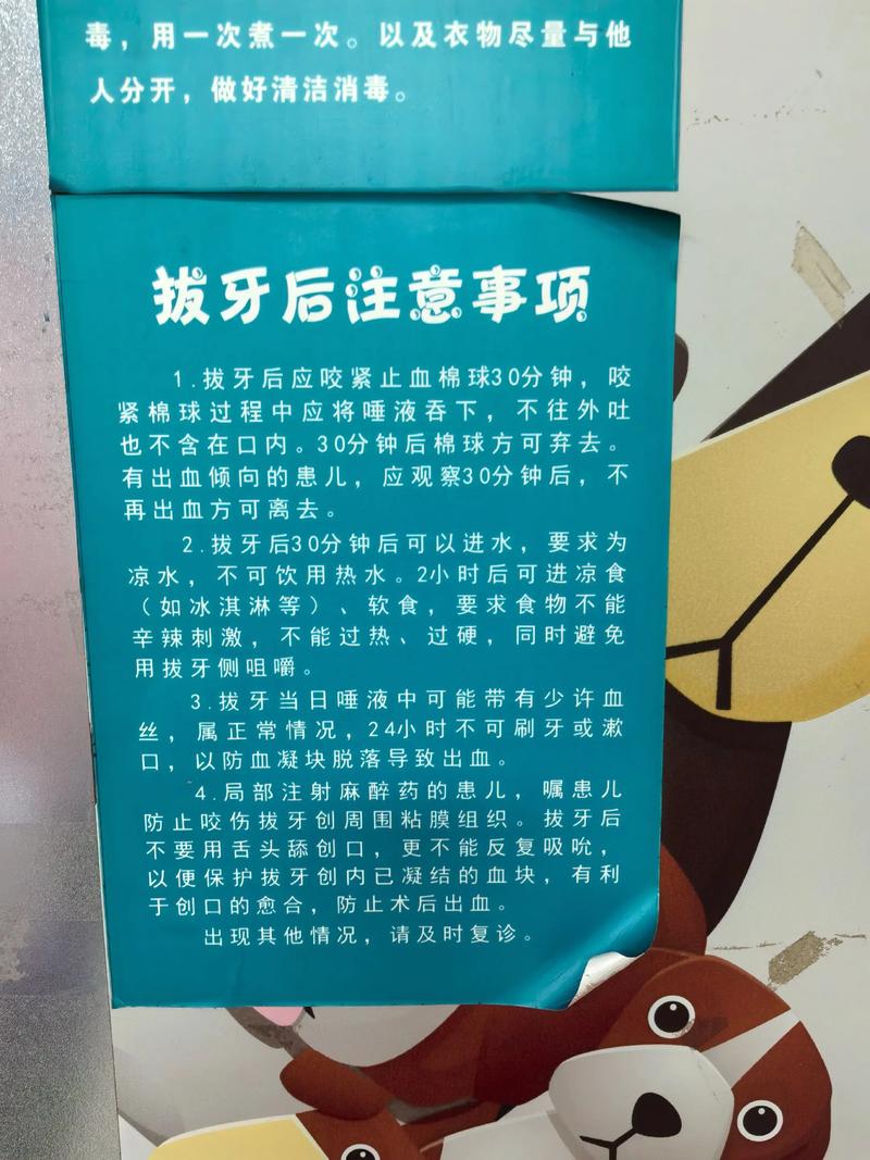 拔牙后多久能植牙？最佳种植时间是什么时候？-图2