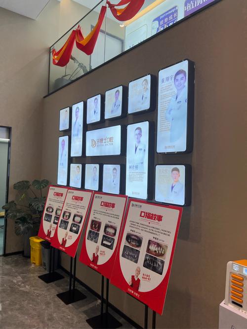 山西牙博士正畸医生-图3 山西牙博士正畸医生-图3