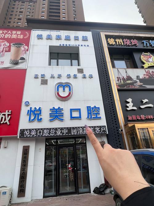 南宁牙齿正畸哪家好-图1 南宁牙齿正畸哪家好-图1