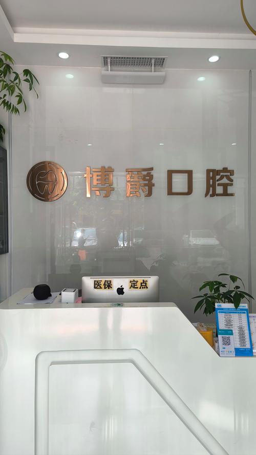 中国最大的正畸公司-图3